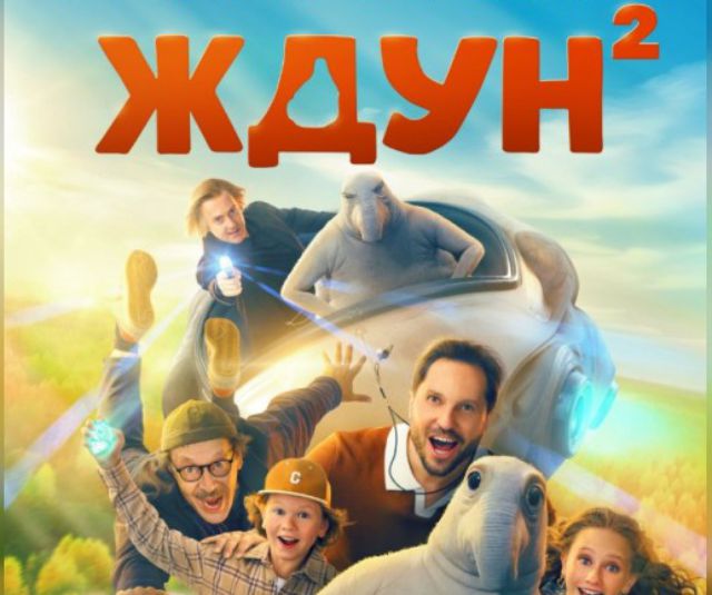 Премьера