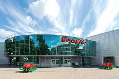 Кинотеатр "Беларусь"