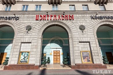 Кинотеатр "Центральный"
