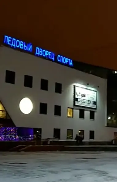 Массовые катания в Ледовом Дворце спорта Минской области