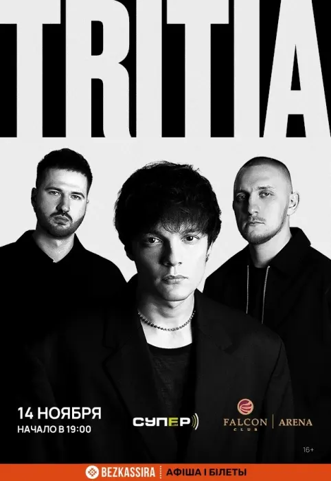 Tritia