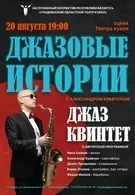 Дюймовочка V фестиваль «Ляльки над Нёманам»