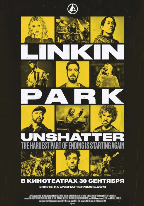 LINKIN PARK: UNSHATTER